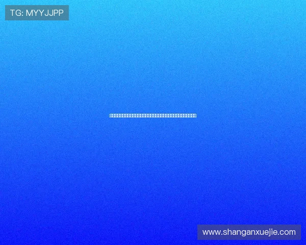 世界杯主题报道专属球赛直播注册平台提供高清流畅观看体验与实时赛事资讯 世界杯主题报道专属球赛直播注册平台提供高清流畅观看体验与实时赛事资讯